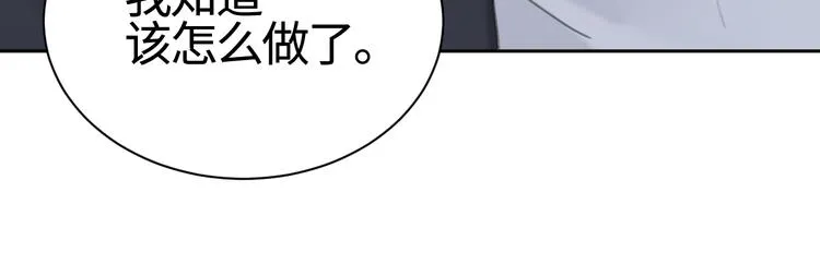 第23话 黑暗中的窥视 第75页