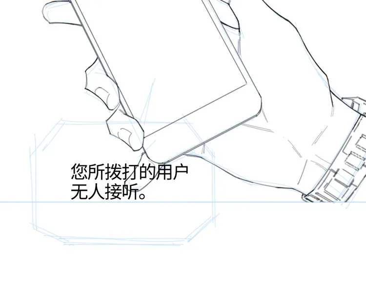 第23话 黑暗中的窥视 第78页