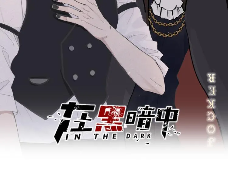 第24话 不祥的预感 第2页