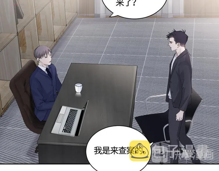 第24话 不祥的预感 第15页