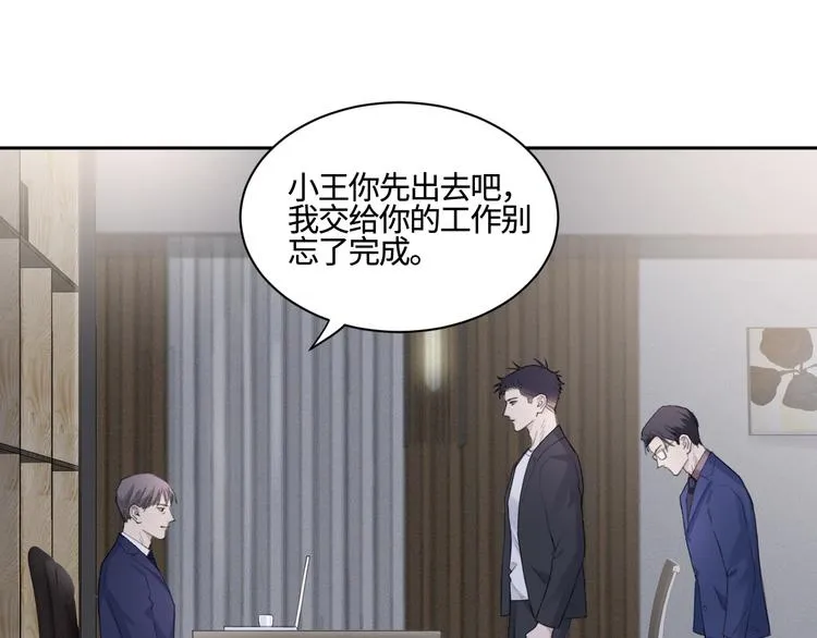 第24话 不祥的预感 第19页