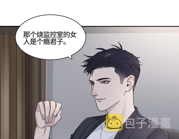 第24话 不祥的预感 第30页
