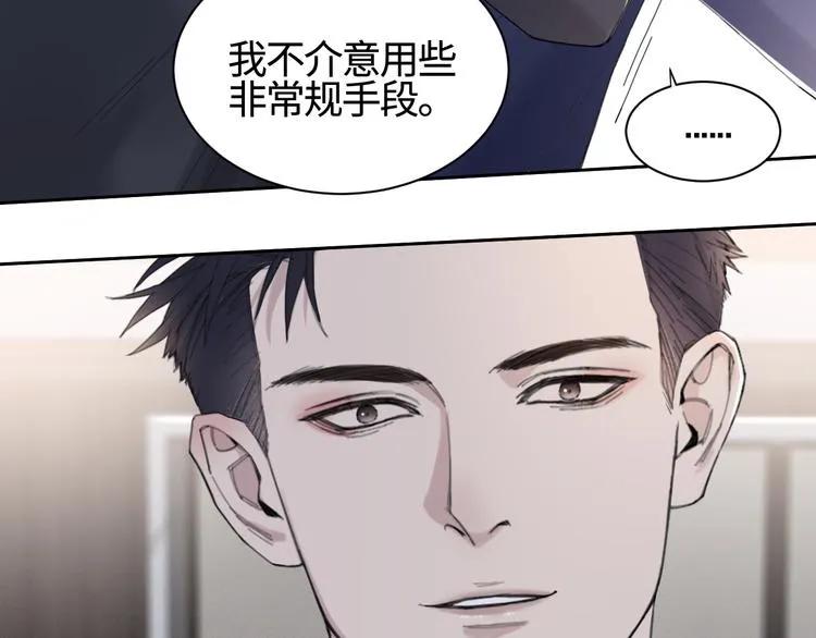 第24话 不祥的预感 第36页