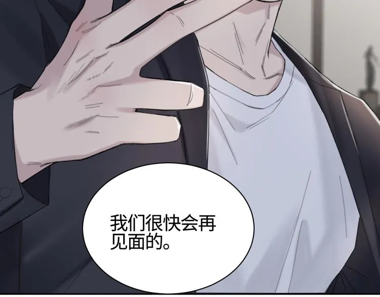第24话 不祥的预感 第40页