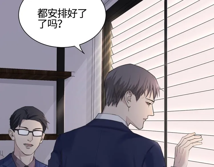 第24话 不祥的预感 第45页