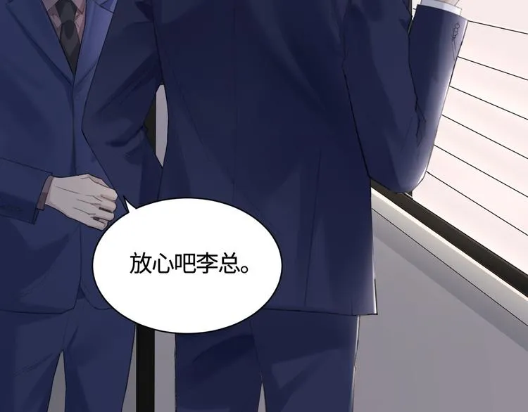 第24话 不祥的预感 第46页
