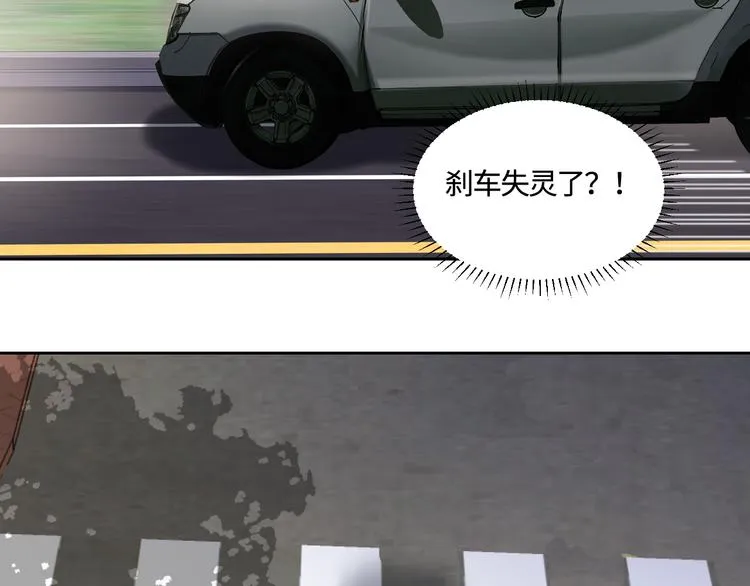 第24话 不祥的预感 第50页