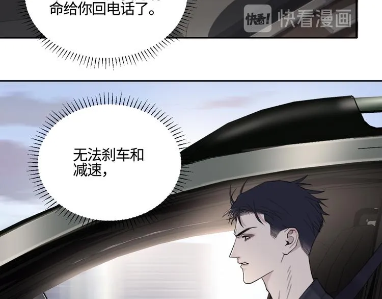 第24话 不祥的预感 第55页