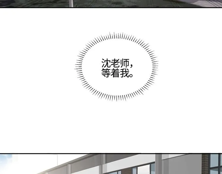 第24话 不祥的预感 第58页