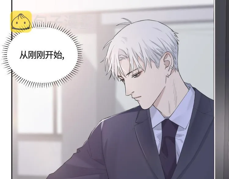 第24话 不祥的预感 第61页