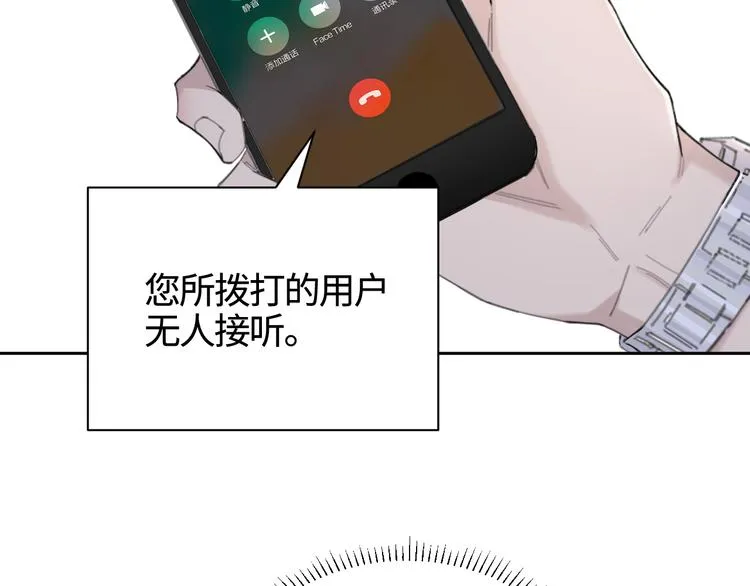 第24话 不祥的预感 第63页