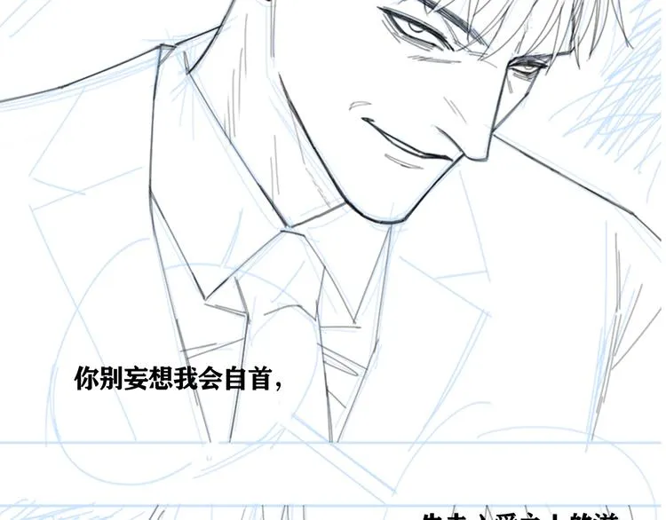 第24话 不祥的预感 第70页