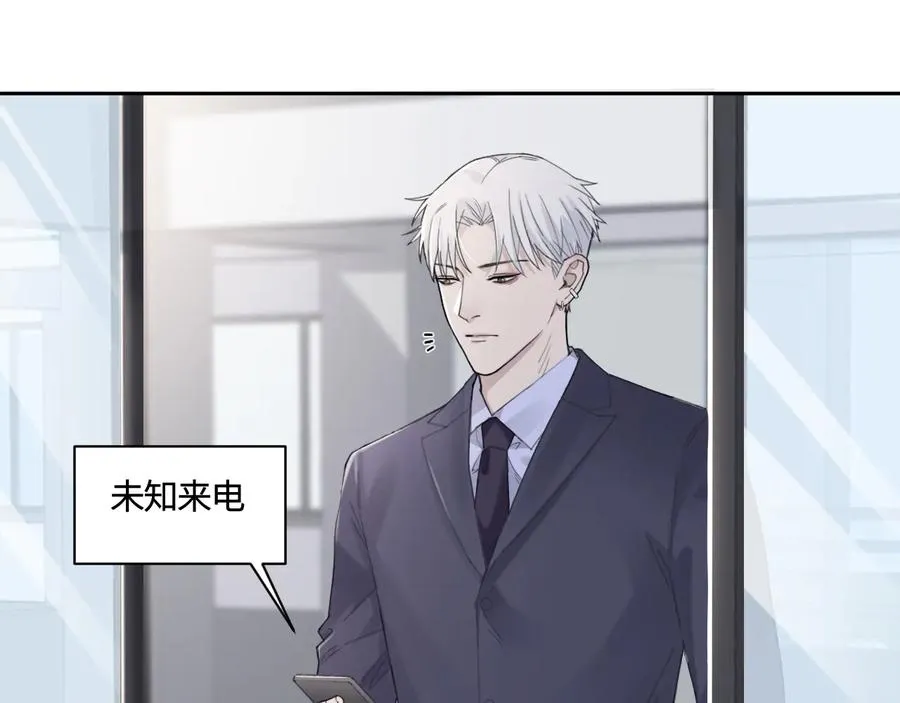 第25话 生死之间的通话 第4页