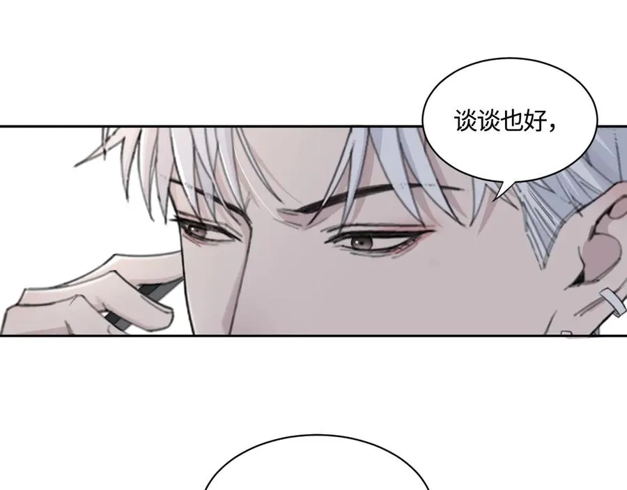 第25话 生死之间的通话 第7页