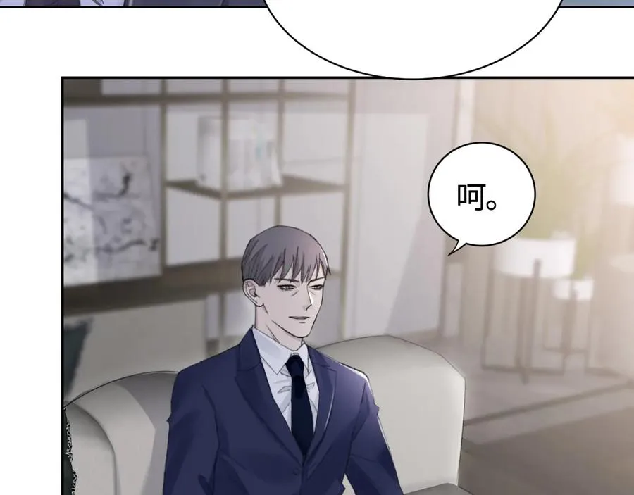 第25话 生死之间的通话 第21页