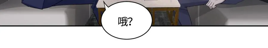 第25话 生死之间的通话 第25页
