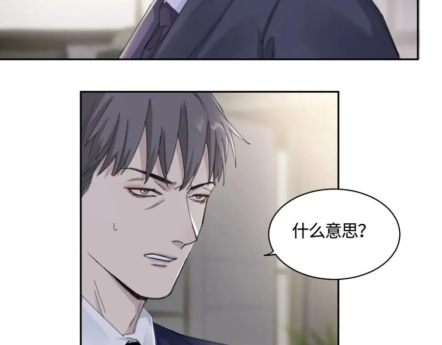 第25话 生死之间的通话 第27页