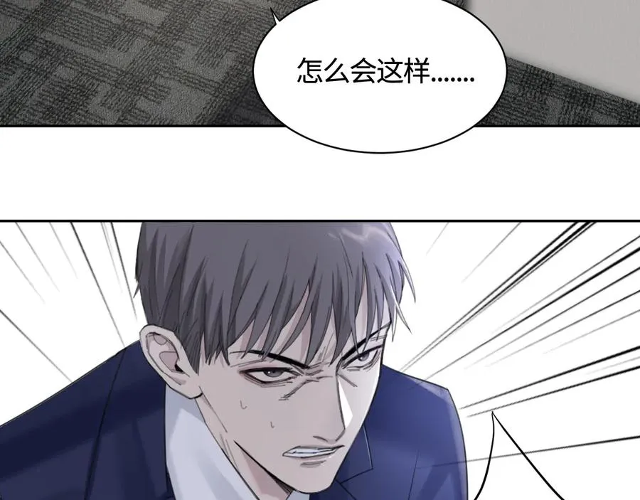 第25话 生死之间的通话 第37页