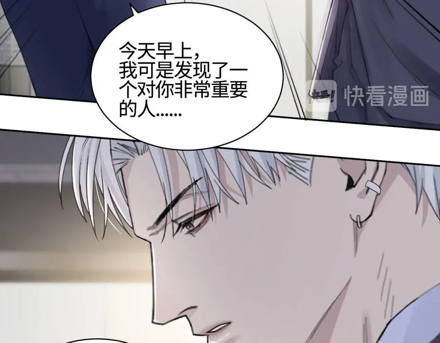 第25话 生死之间的通话 第48页