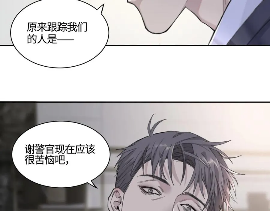 第25话 生死之间的通话 第49页