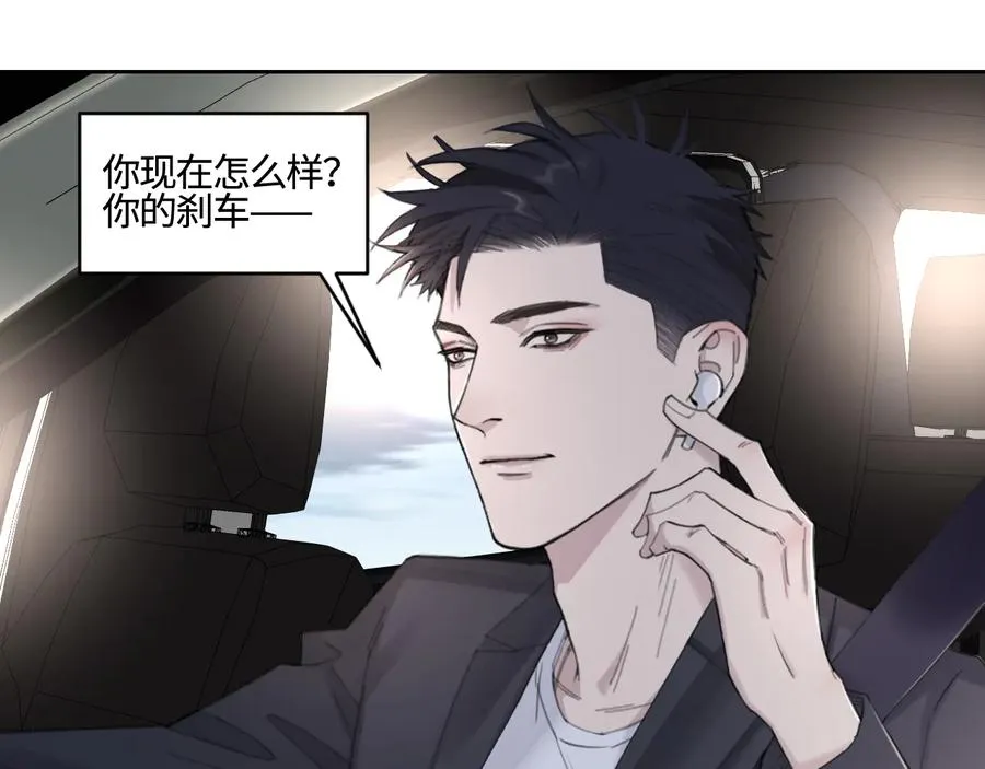 第25话 生死之间的通话 第53页