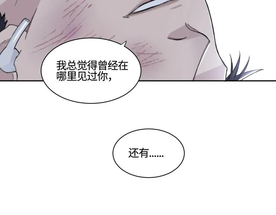 第25话 生死之间的通话 第70页