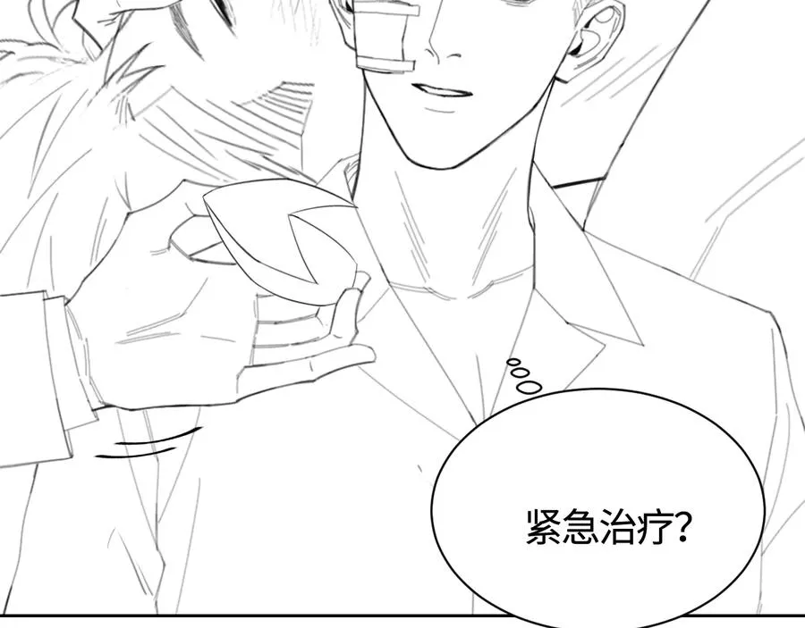 第25话 生死之间的通话 第76页