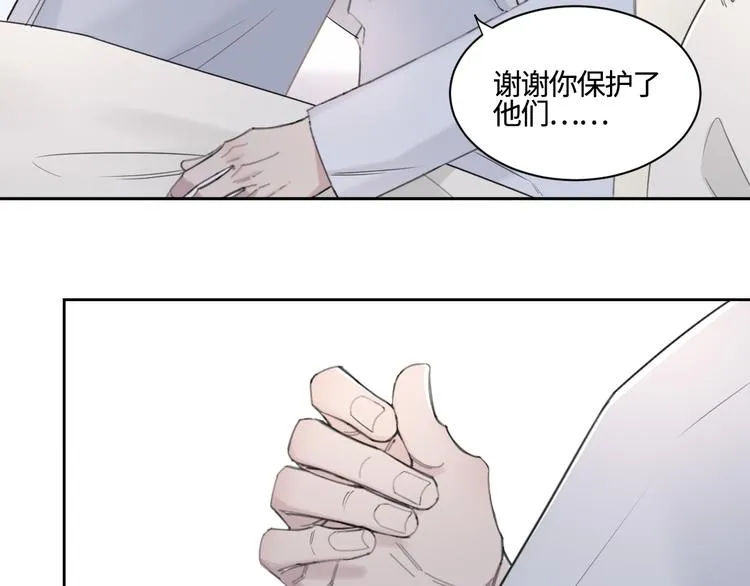 第26话 打扰了你们的好事 第24页