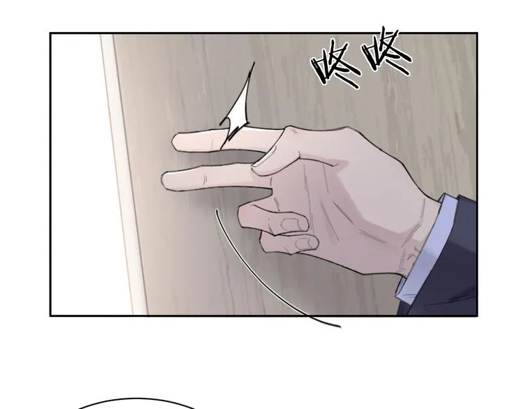 第26话 打扰了你们的好事 第27页