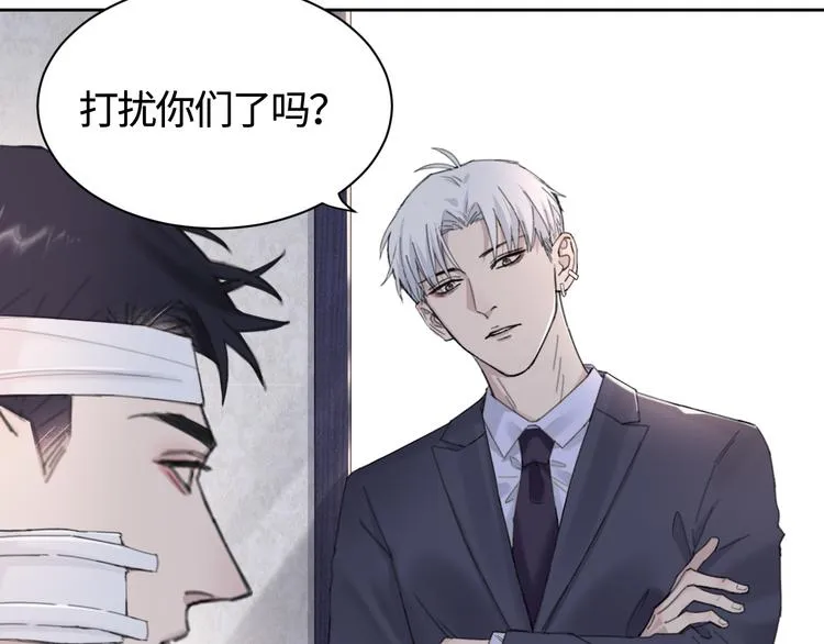 第26话 打扰了你们的好事 第28页