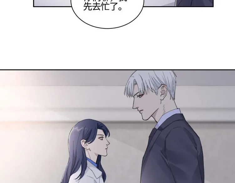 第26话 打扰了你们的好事 第32页