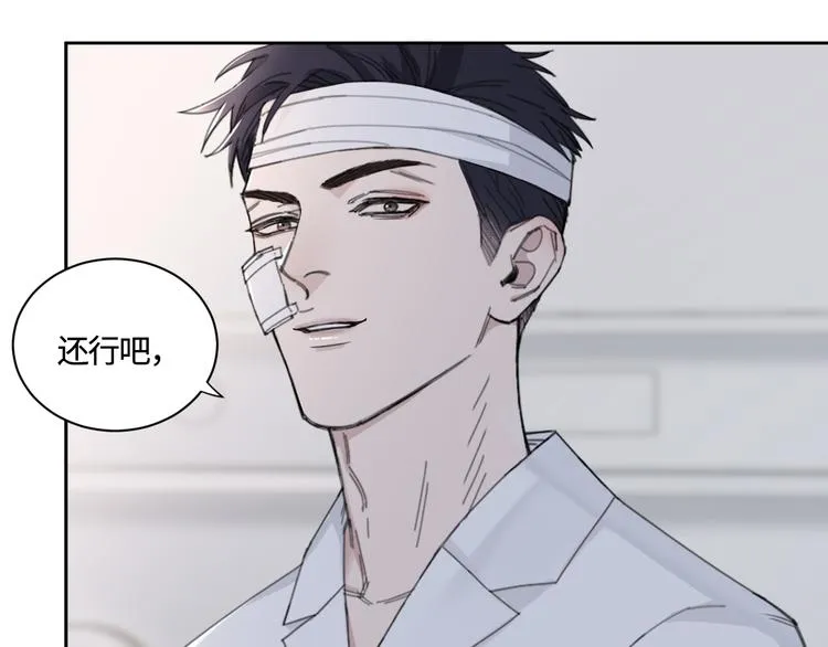第26话 打扰了你们的好事 第35页