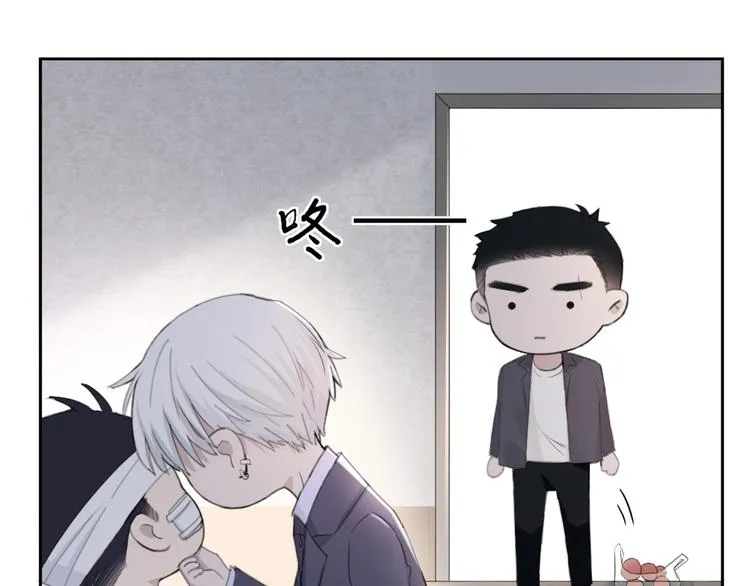 第26话 打扰了你们的好事 第41页