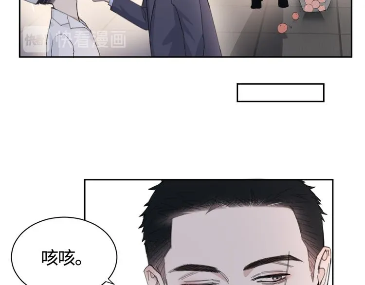 第26话 打扰了你们的好事 第42页