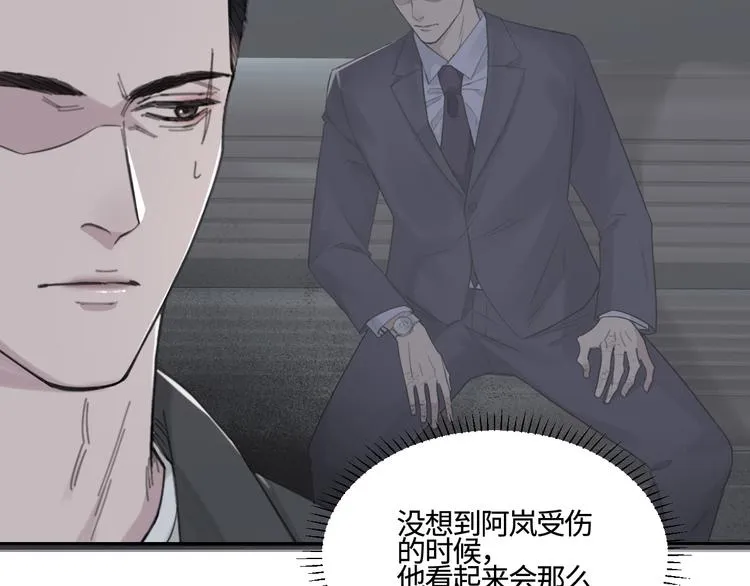 第26话 打扰了你们的好事 第56页