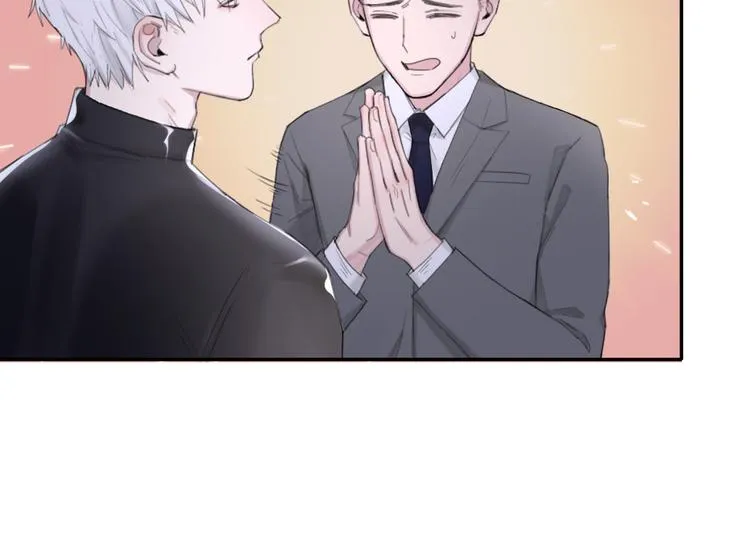 第26话 打扰了你们的好事 第75页