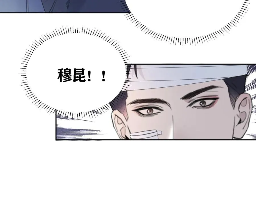 第27话 别动老子的人 第5页