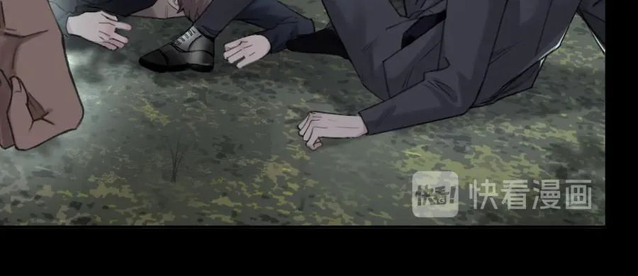 第27话 别动老子的人 第25页