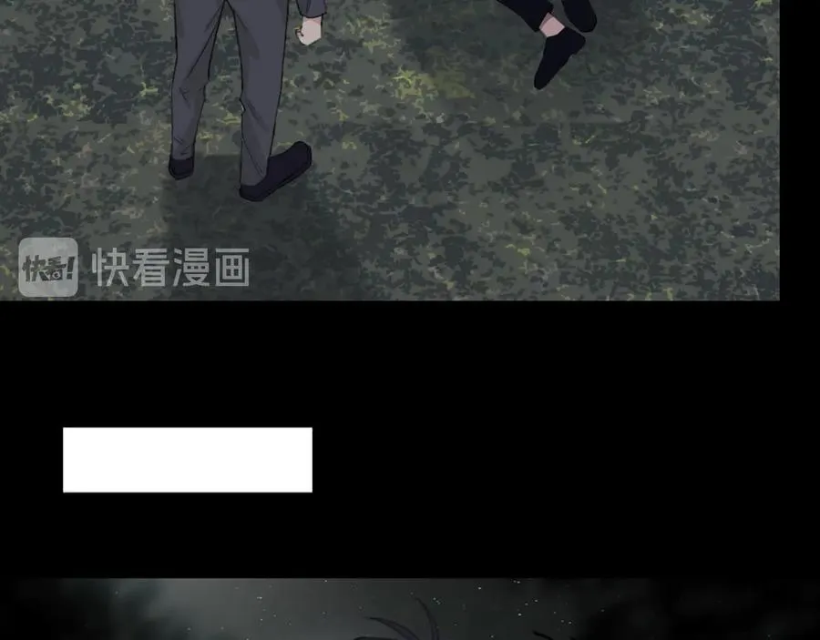 第27话 别动老子的人 第39页
