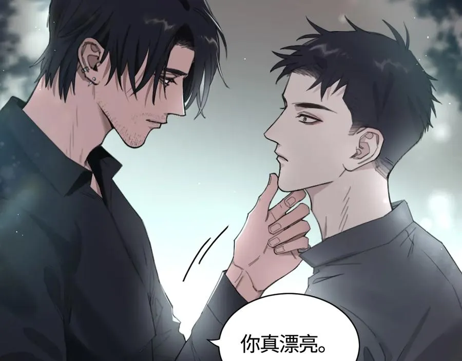 第27话 别动老子的人 第47页