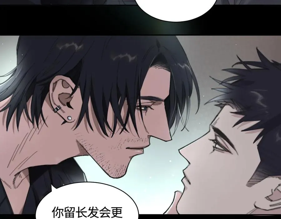 第27话 别动老子的人 第48页