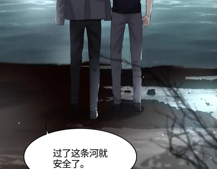 第27话 别动老子的人 第52页