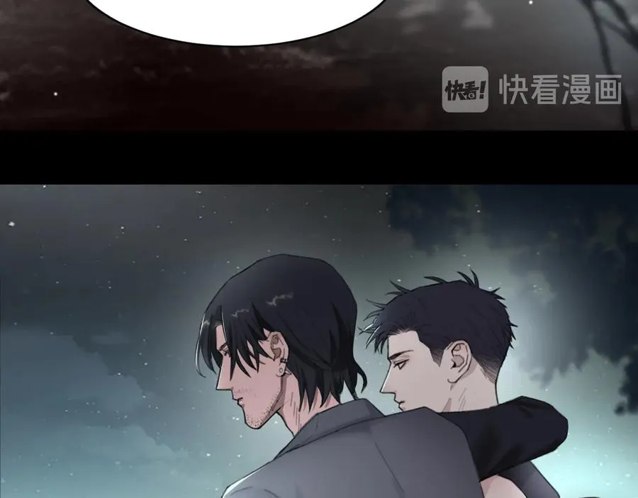 第27话 别动老子的人 第53页