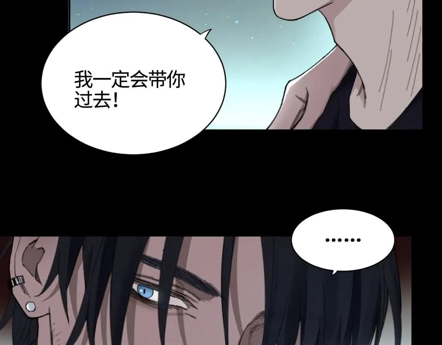 第27话 别动老子的人 第57页