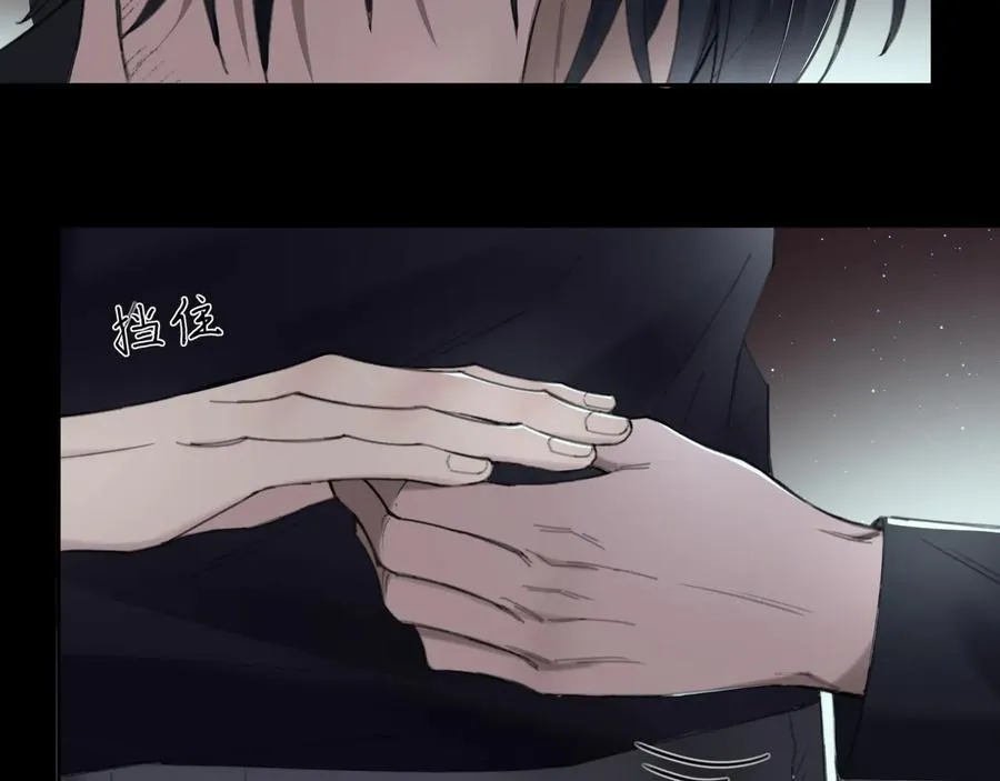 第27话 别动老子的人 第58页