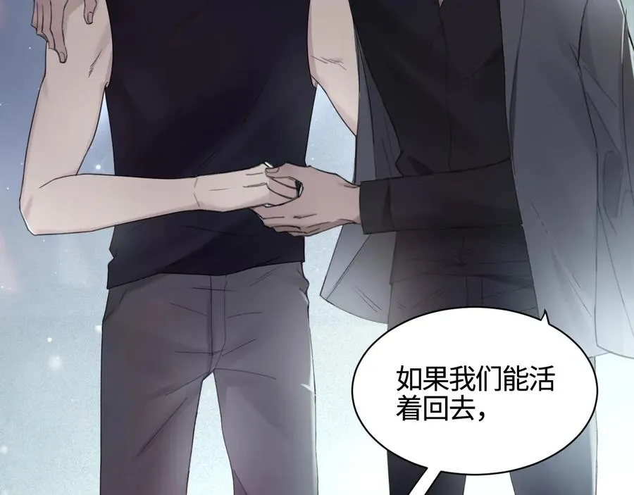 第27话 别动老子的人 第60页