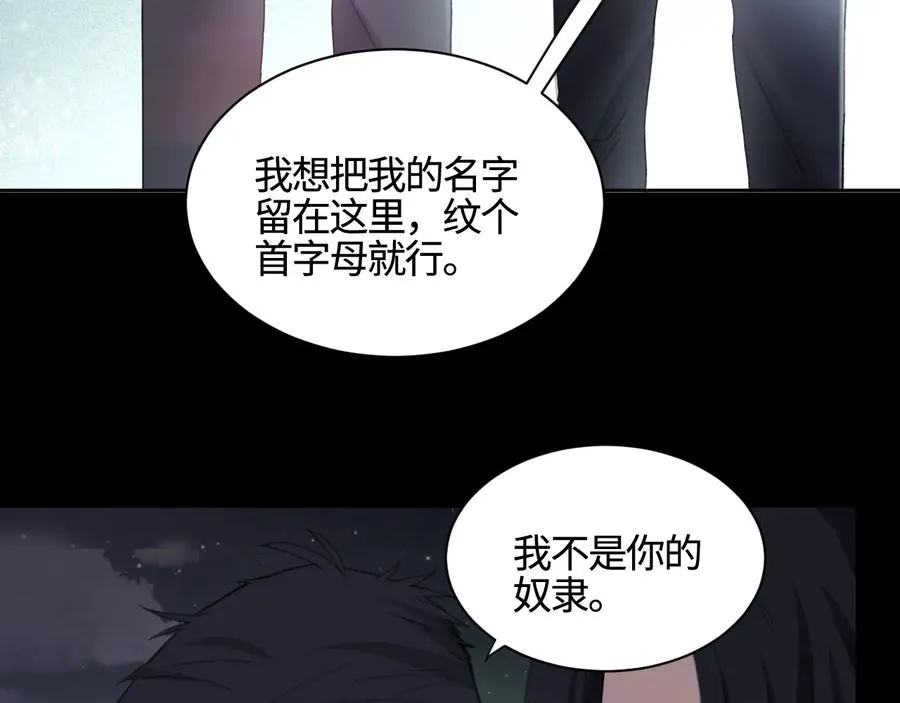 第27话 别动老子的人 第61页