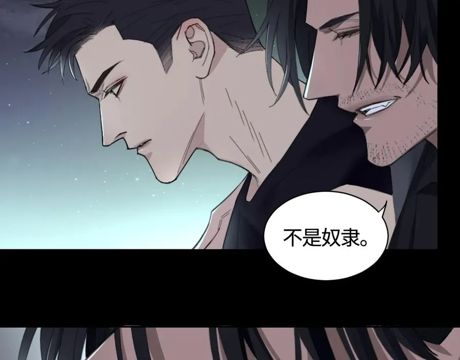 第27话 别动老子的人 第62页