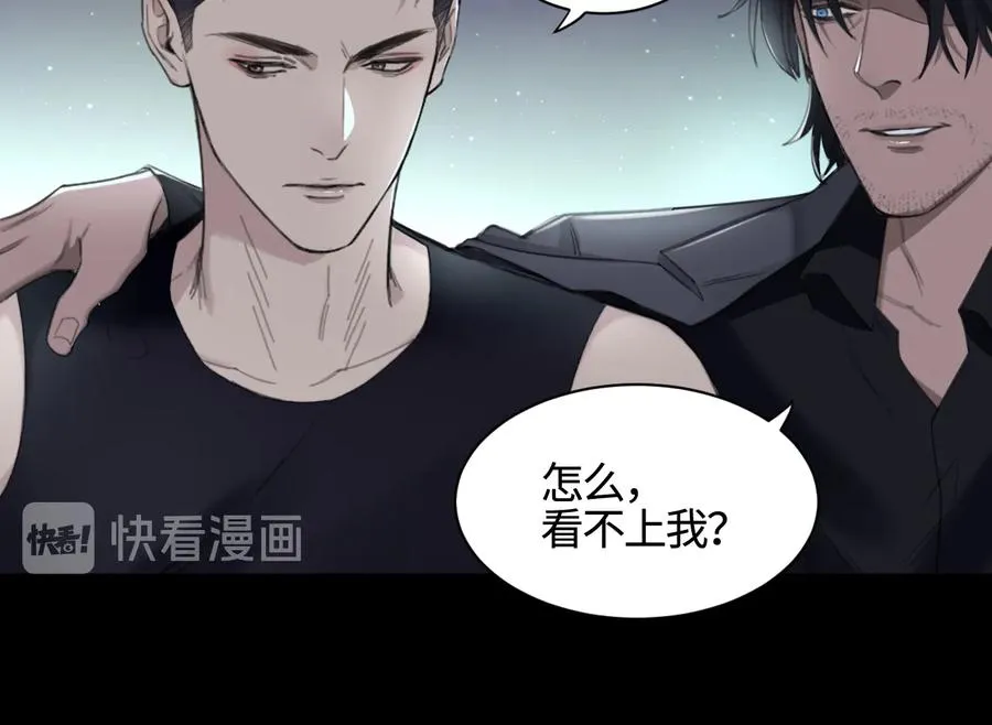 第27话 别动老子的人 第64页