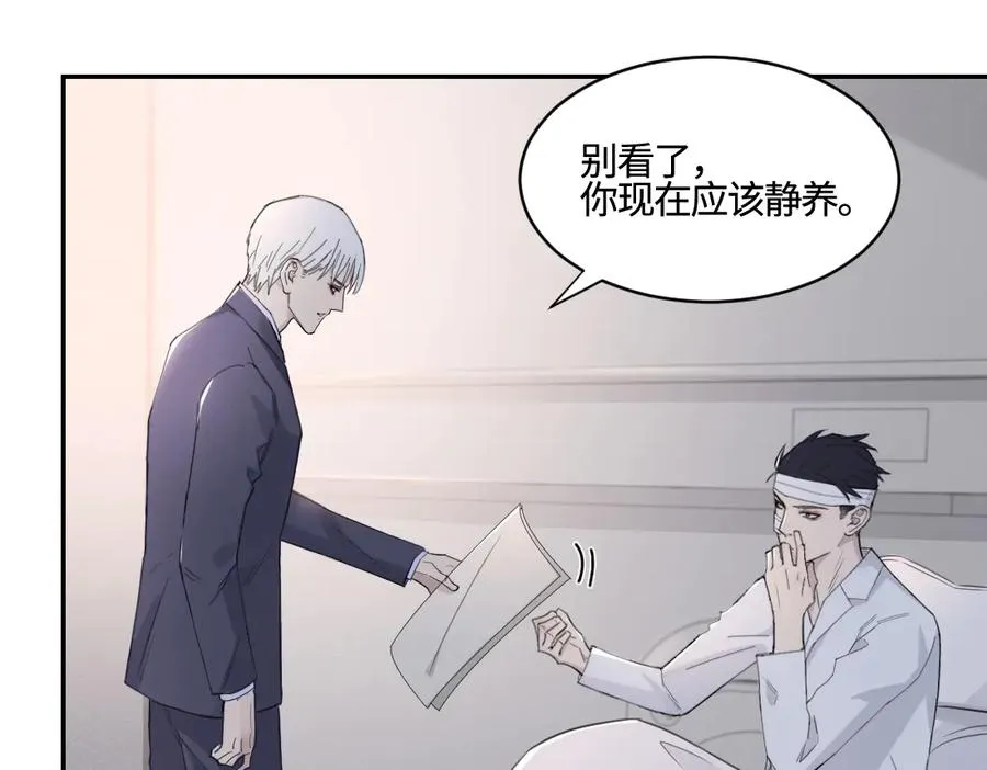 第27话 别动老子的人 第75页